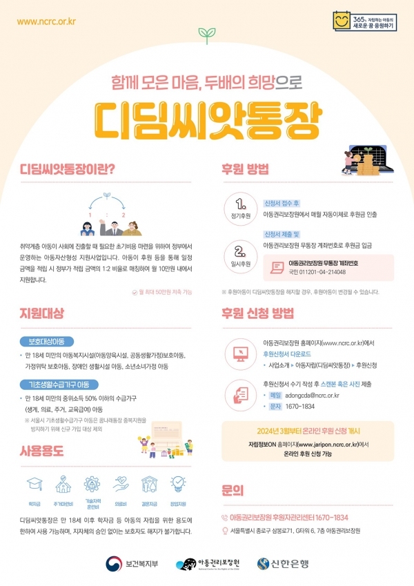 사진=안동시