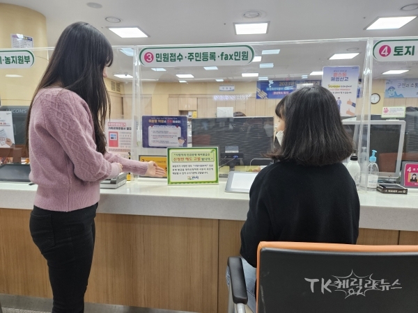 사진=예천군