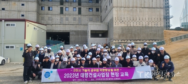사진=구미시