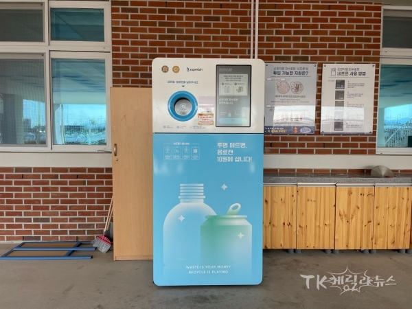 사진=영천시