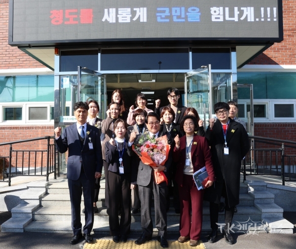 사진=청도군