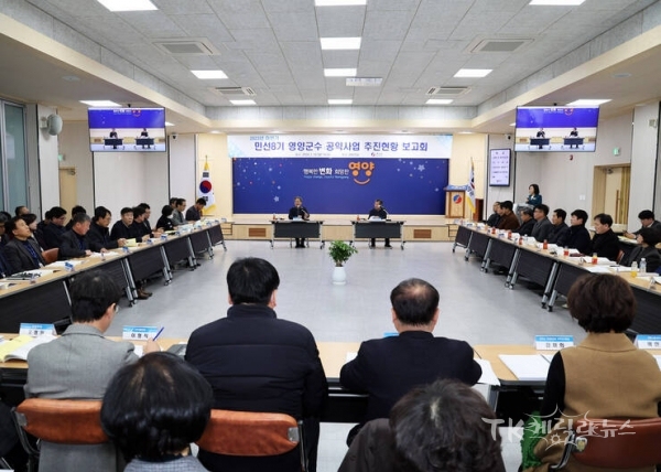 사진=영양군