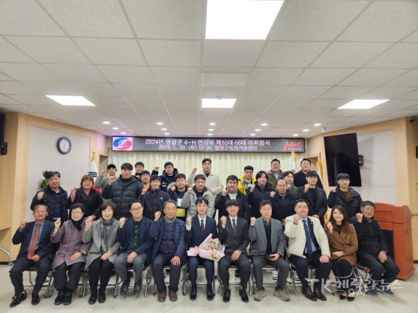 사진=영양군
