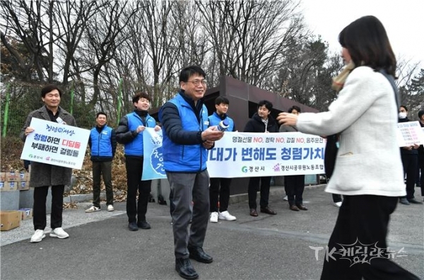 사진=경산시