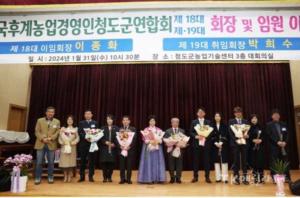 사진=청도군