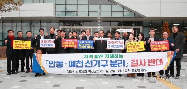사진=안동시의회