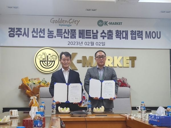 사진=경주시