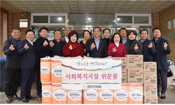 사진=경산시의회