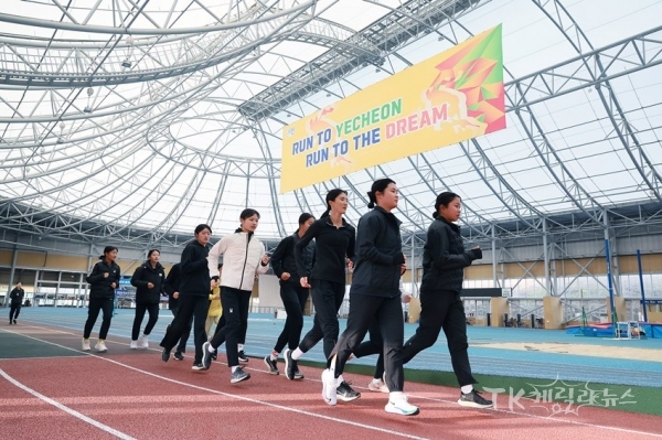 사진=예천군