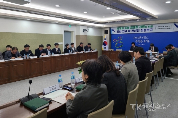 사진=안동시