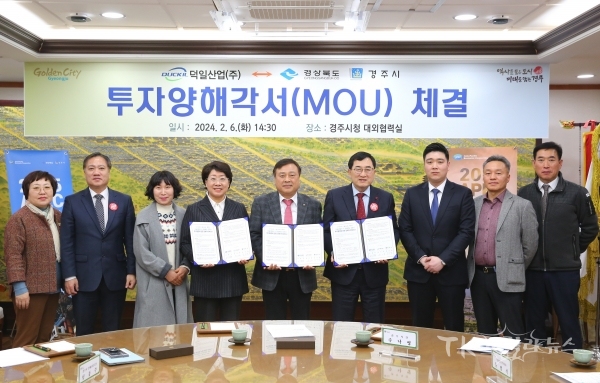 사진=경북도