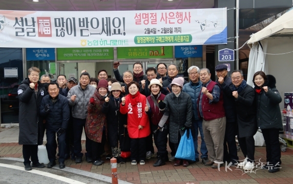 환경관리원 격려 방문. 사진=김정재 의원실