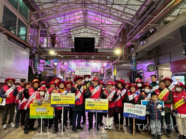 사진=영천시