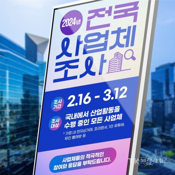 사진=안동시