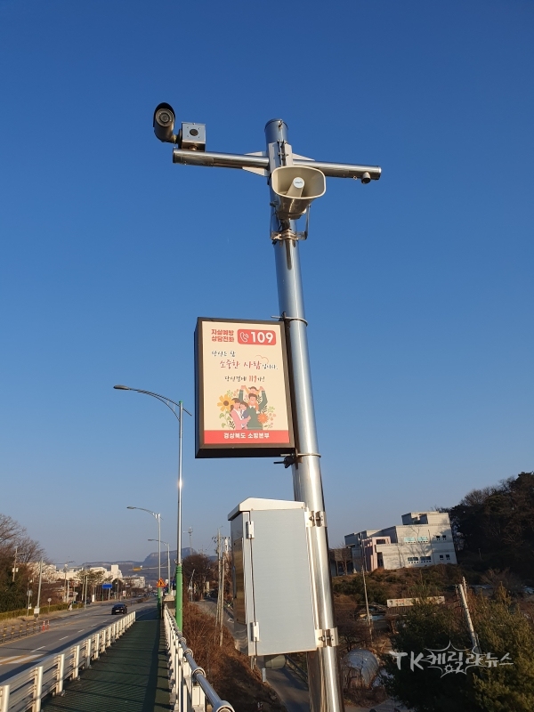 구미대교 지능형 CCTV.   사진=경북도 소방본부