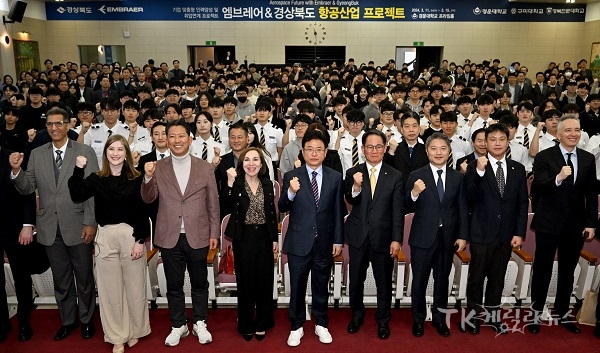 사진=경북도