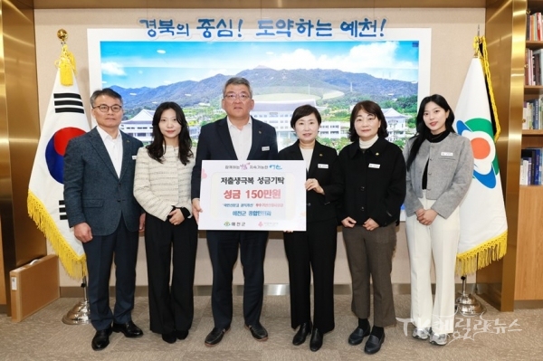 사진=예천군