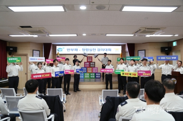 부패 척결 퍼포먼스. 사진=안동소방서