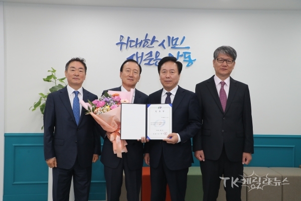 사진=안동시시설관리공단