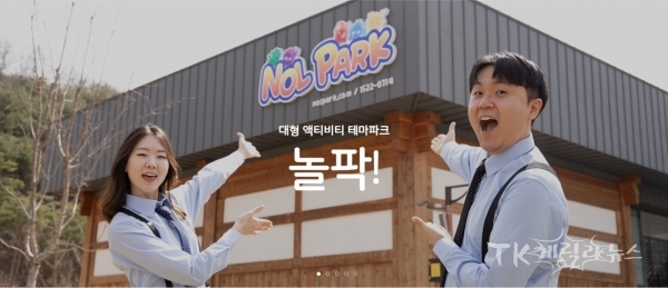 사진=경북도