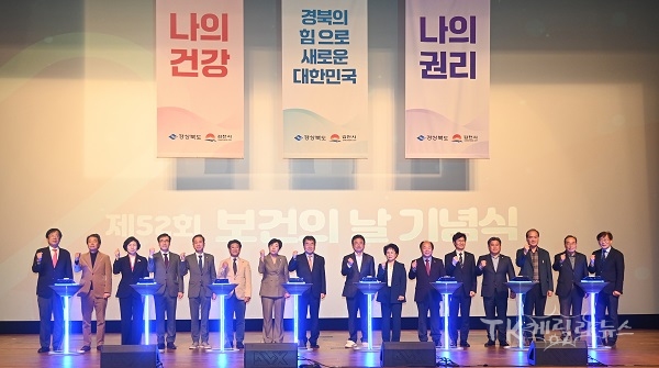 사진=경북도
