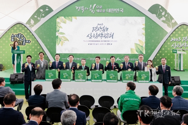 사진=경북도