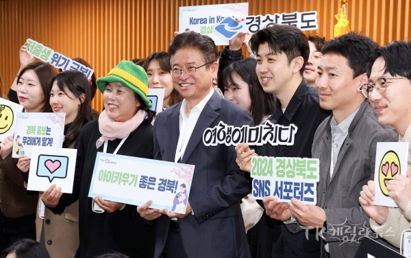 사진=경북도