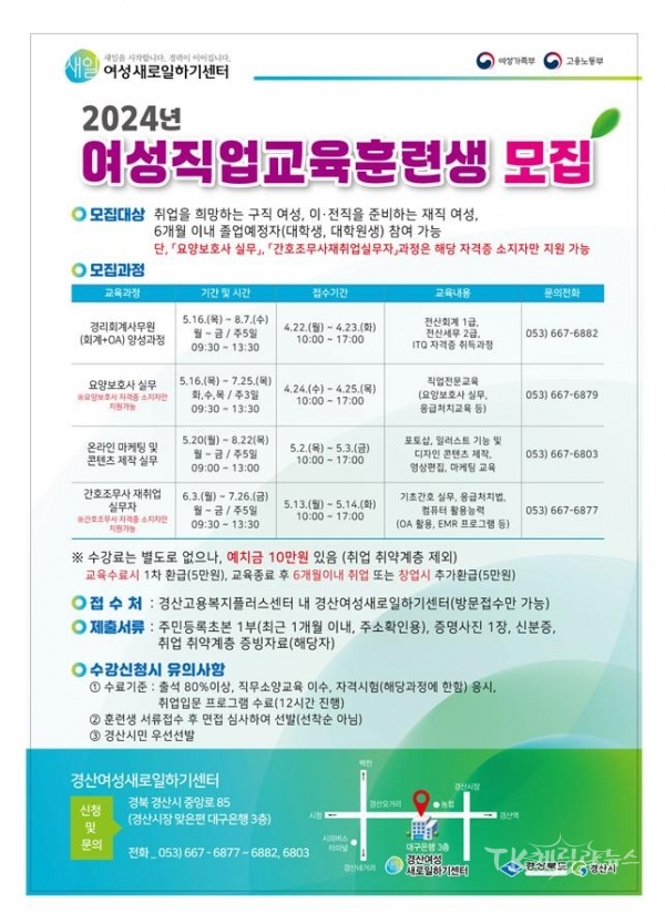 사진=경산시