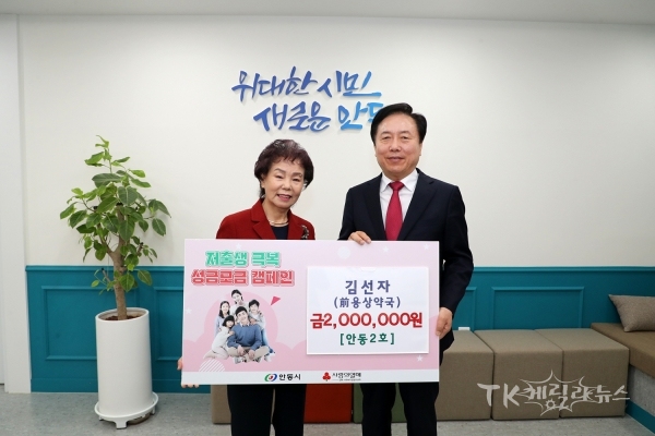 사진=안동시