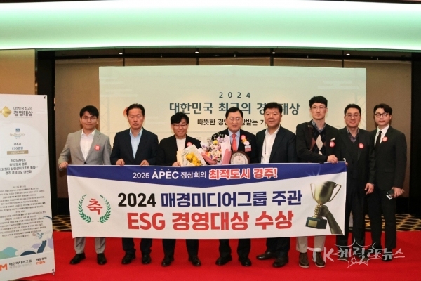 사진=경주시