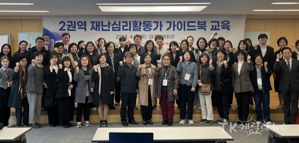 사진=경북적십자사