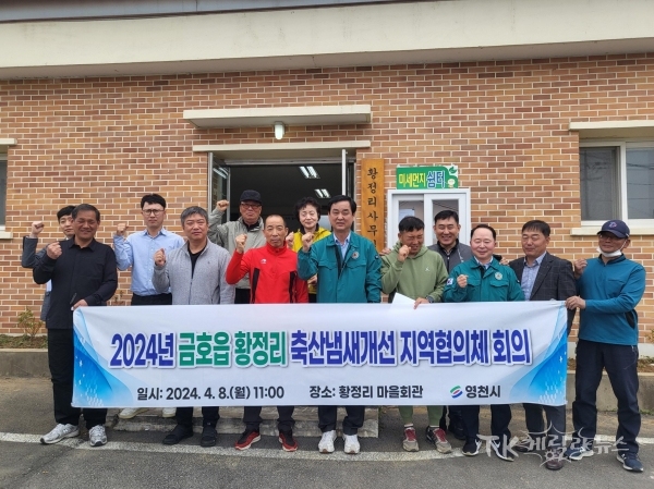 사진=영천시