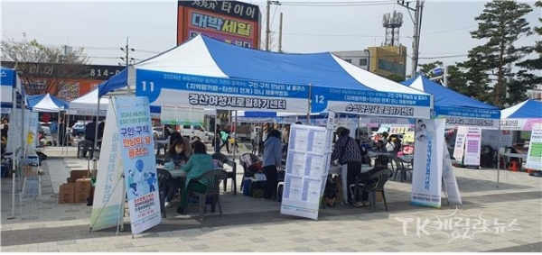 사진=경산시