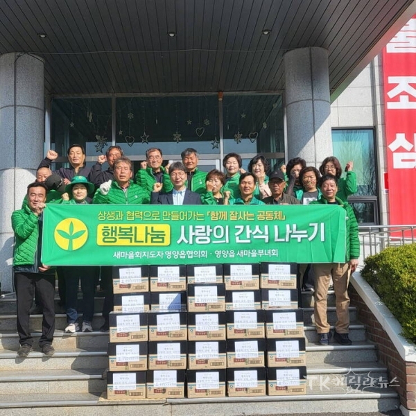 사진=영양군