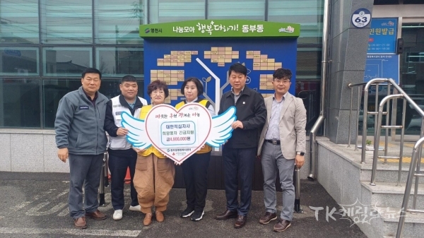 사진=영천시