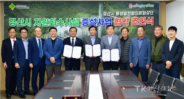 사진=경산시