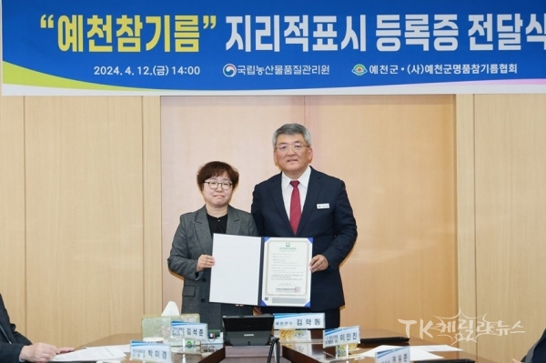 사진=예천군