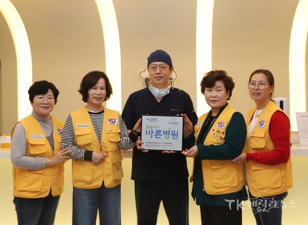 바오밥성형외과 김기호(중앙) 원장은 적십자 씀씀이가 바른병원에 가입하고 김성자 적십자봉사회 예천군협의회 회장과 기념촬영을 하고 있다.