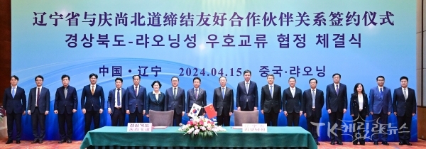 사진=경북도
