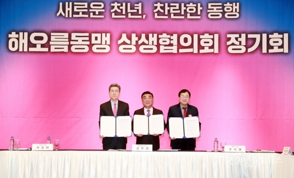 사진=경주시