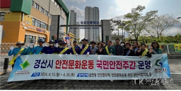 사진=경산시