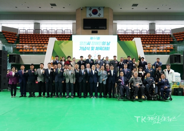 사진=영천시