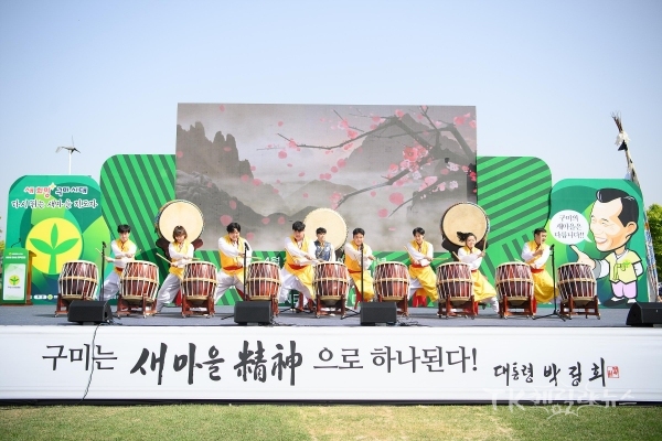 사진=구미시