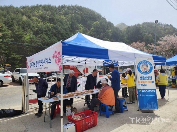 사진=영양군