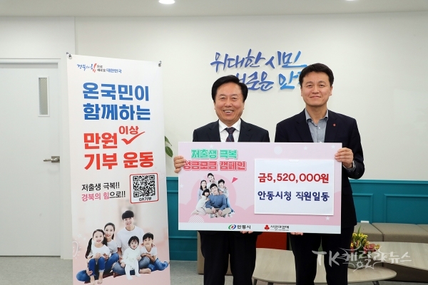 사진=안동시