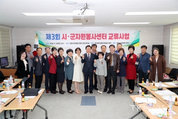 사진=영천시