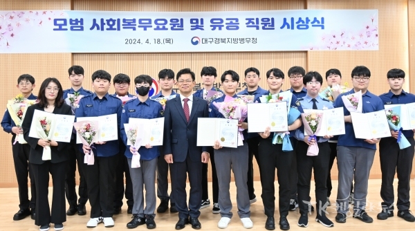 사진= 대구경북지방병무청