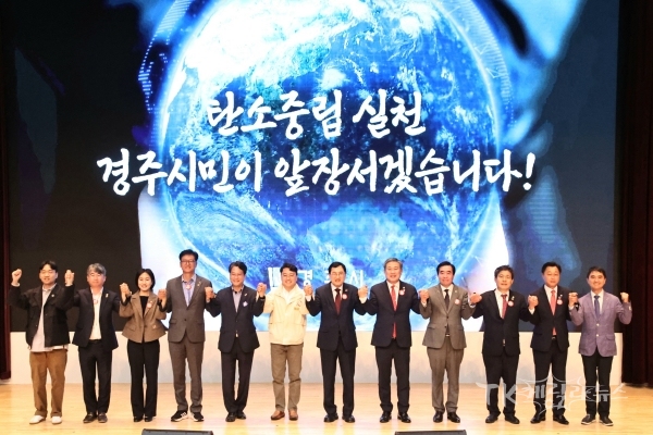 사진=경주시