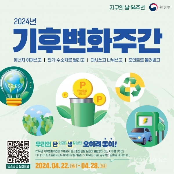 사진=영천시