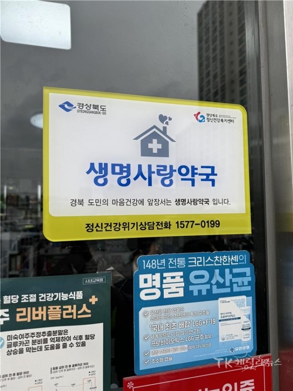 사진=경산시